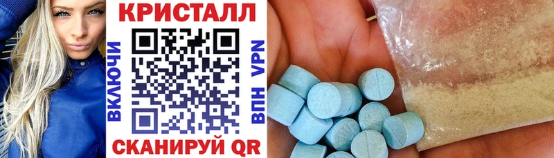 АМФ Розовый  Котельниково 