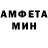 АМФЕТАМИН Розовый PBY Games