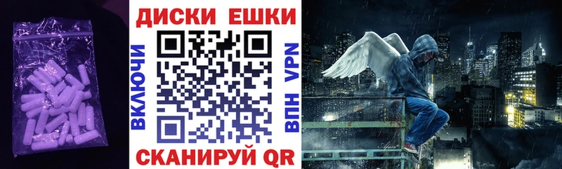 Ecstasy VHQ  Котельниково 