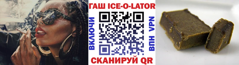 продажа наркотиков Котельниково Гашиш убойный