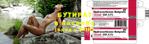 трава Балахна