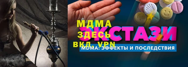 трава Балахна
