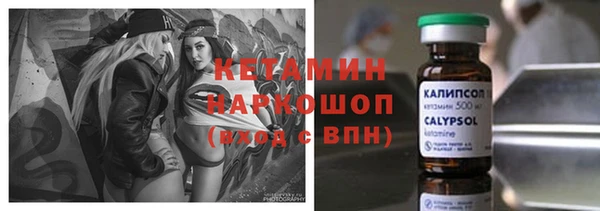 трава Балахна