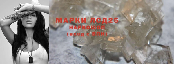 марки lsd Арсеньев