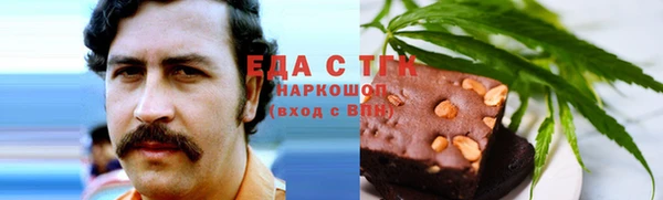 бутират Семикаракорск