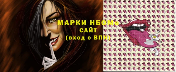 трава Балахна