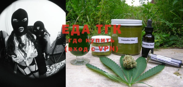 трава Балахна