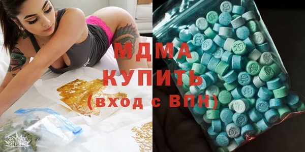 спиды Армянск