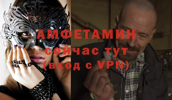трава Балахна