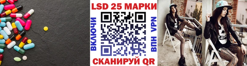 Лсд 25 экстази ecstasy  что такое наркотик  Котельниково 