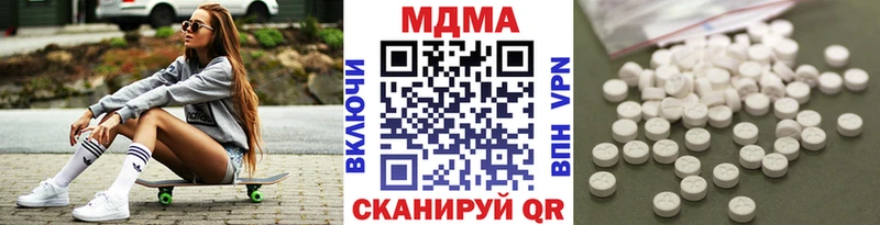 МДМА Molly  гидра ссылки  Котельниково 