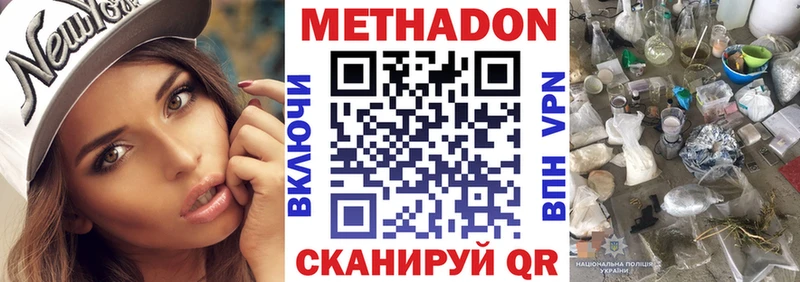 Метадон мёд  блэк спрут   Котельниково 