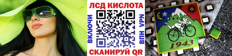 купить закладку  Котельниково  Наркотические марки 1500мкг 