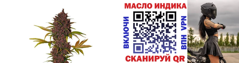 Дистиллят ТГК жижа  Котельниково 