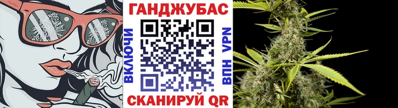 Бошки Шишки Bruce Banner цена Котельниково